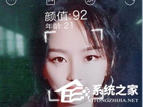 抖音測顏值的道具在哪里？顏值打分特效拍攝教程