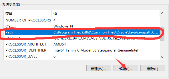 Win10安裝jdk過程中javac不是內部或外部命令怎么解決？
