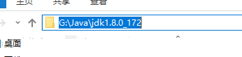 Win10安裝jdk過程中javac不是內部或外部命令怎么解決？