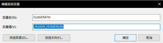 Win10安裝jdk過程中javac不是內部或外部命令怎么解決？