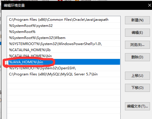Win10安裝jdk過程中javac不是內部或外部命令怎么解決？