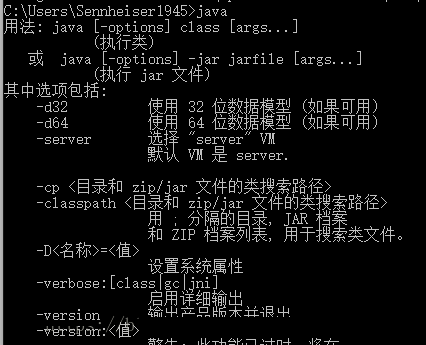 Win10安裝jdk過程中javac不是內部或外部命令怎么解決？