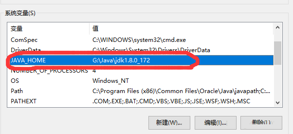 Win10安裝jdk過程中javac不是內部或外部命令怎么解決？