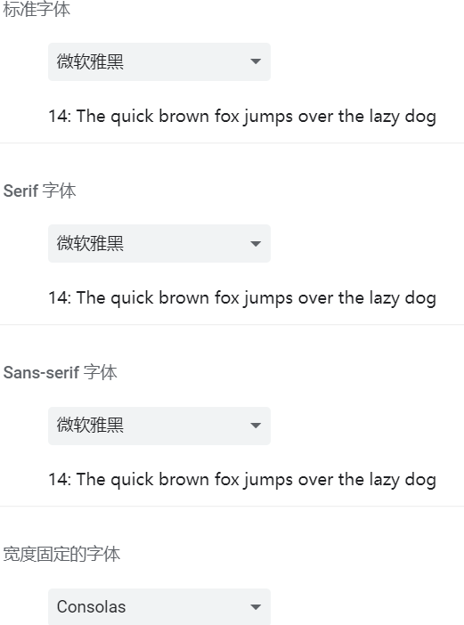 如何美化Windows10字體達到類似mac的效果？