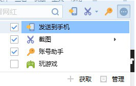 如何在搜狗瀏覽器中添加擴展工具 在搜狗瀏覽器中添加擴展工具的方法