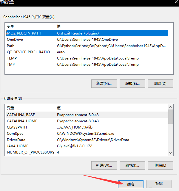 Win10安裝jdk過程中javac不是內部或外部命令怎么解決？