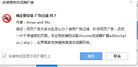 如何在搜狗瀏覽器中添加擴展工具 在搜狗瀏覽器中添加擴展工具的方法