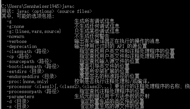 Win10安裝jdk過程中javac不是內部或外部命令怎么解決？