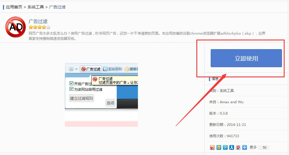 如何在搜狗瀏覽器中添加擴展工具 在搜狗瀏覽器中添加擴展工具的方法