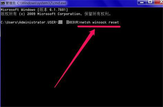 Windows10網絡診斷DNS服務器未響應的解決辦法