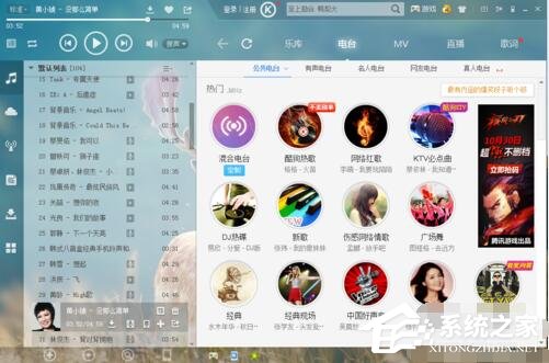 酷狗音樂(lè)如何剪輯音樂(lè)？酷狗音樂(lè)剪輯音樂(lè)的方法
