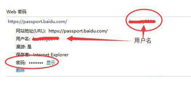 Win10網絡憑據賬戶和密碼在哪里 怎么查看？