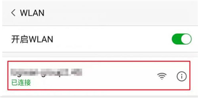 微信沒有網(wǎng)絡是怎么回事