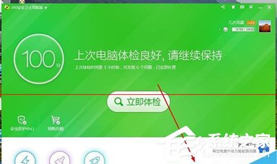 怎么解決酷狗音樂(lè)打不開(kāi)的問(wèn)題？酷狗音樂(lè)打不開(kāi)的解決方法