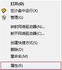 Win7Aero效果如何打開？