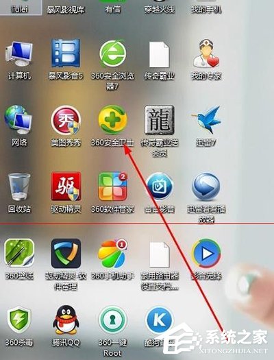 怎么解決酷狗音樂(lè)打不開(kāi)的問(wèn)題？酷狗音樂(lè)打不開(kāi)的解決方法