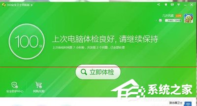 怎么解決酷狗音樂(lè)打不開(kāi)的問(wèn)題？酷狗音樂(lè)打不開(kāi)的解決方法