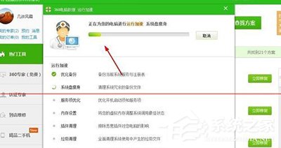 怎么解決酷狗音樂(lè)打不開(kāi)的問(wèn)題？酷狗音樂(lè)打不開(kāi)的解決方法
