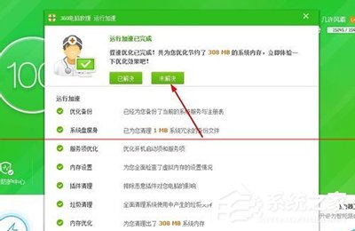 怎么解決酷狗音樂(lè)打不開(kāi)的問(wèn)題？酷狗音樂(lè)打不開(kāi)的解決方法
