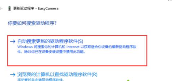 Win10筆記本電腦自帶的攝像頭怎么打開？