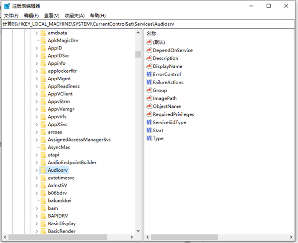 Win10電腦聲音有破音怎么辦？