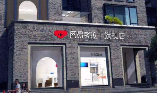 天貓超市跟旗艦店區別