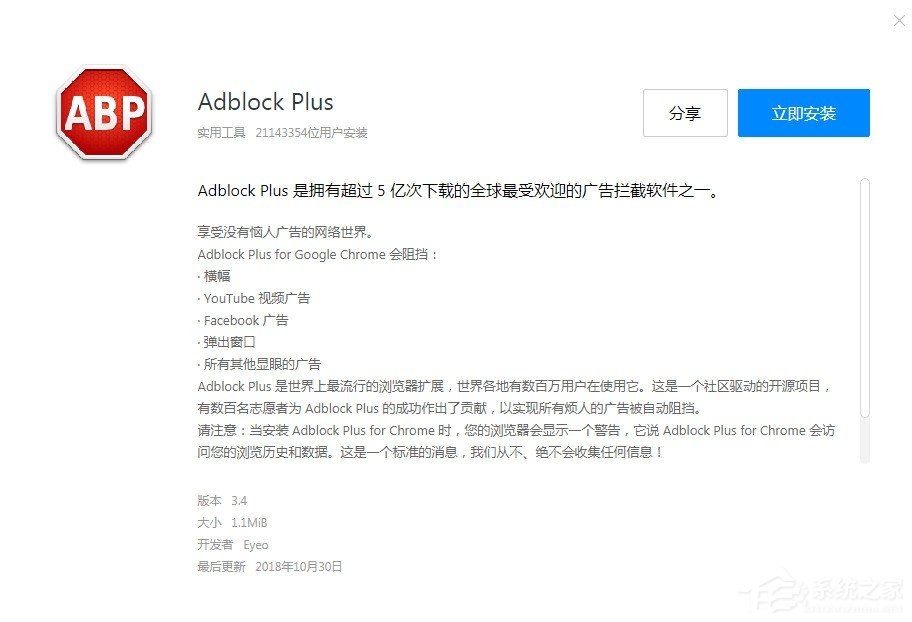 QQ瀏覽器如何攔截頁面廣告？QQ瀏覽器攔截頁面廣告的方法