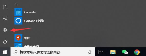 Win10輸入法在哪里設(shè)置？