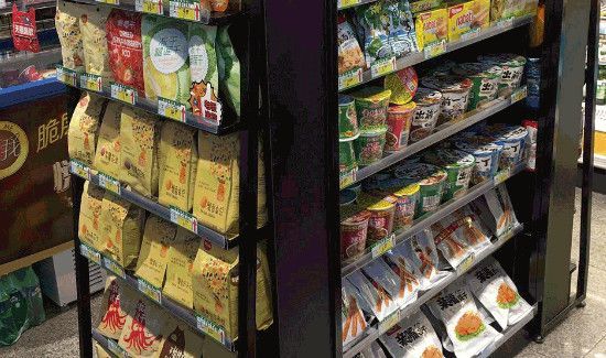 天貓超市跟旗艦店區別