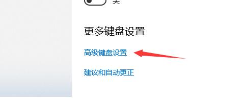 Win10輸入法在哪里設(shè)置？
