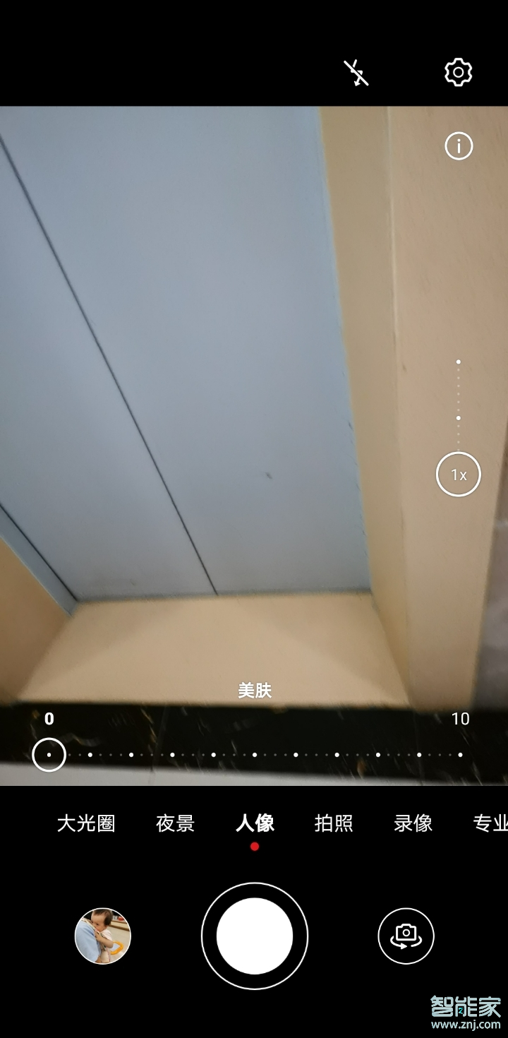 榮耀20怎么開啟美顏