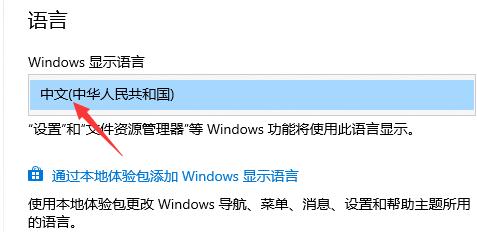 Win10輸入法在哪里設(shè)置？