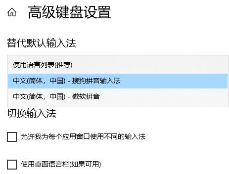 Win10輸入法在哪里設(shè)置？