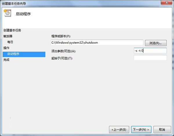 Win10如何定時關機？Win10定時關機三種設置方法(命令+任務計劃程序+軟件)