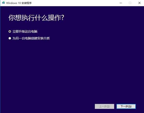 Win10官方媒體創(chuàng)建工具M(jìn)edia Creation Tool 2004下載地址分享
