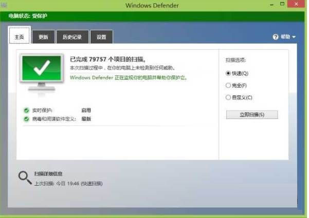 Win10改如何優化？25項Win10優化設置讓Win10系統快速如飛！