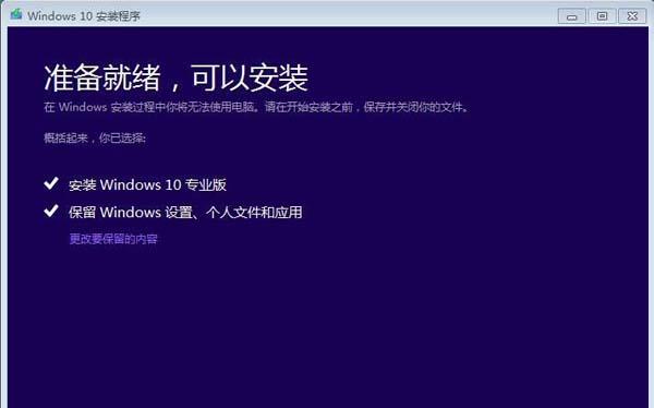 Win10官方媒體創(chuàng)建工具M(jìn)edia Creation Tool 2004下載地址分享