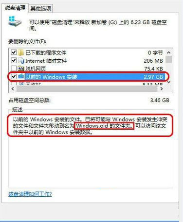 Win10改如何優化？25項Win10優化設置讓Win10系統快速如飛！