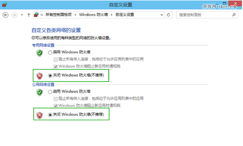Win10改如何優化？25項Win10優化設置讓Win10系統快速如飛！