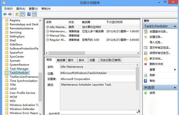 Win10改如何優化？25項Win10優化設置讓Win10系統快速如飛！