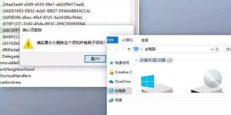 Win10改如何優化？25項Win10優化設置讓Win10系統快速如飛！