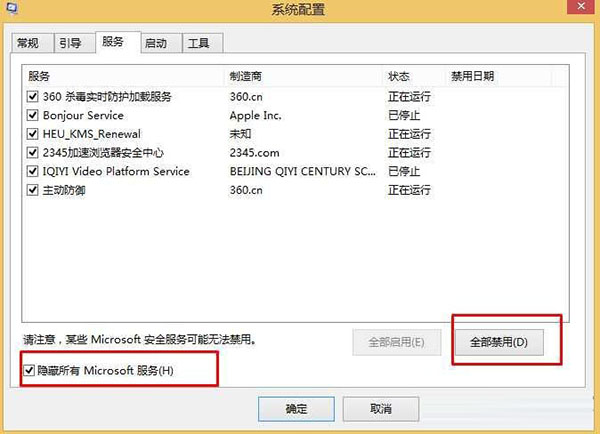 Win10改如何優化？25項Win10優化設置讓Win10系統快速如飛！
