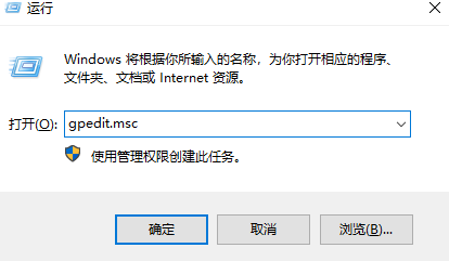 Win10賬戶是管理員卻沒(méi)有權(quán)限怎么辦？