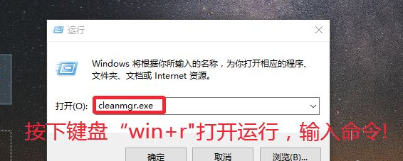 Win10升級系統之后怎么將舊系統刪除？