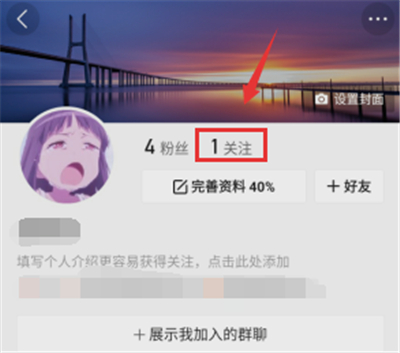 快手怎么取關那些看不見的人