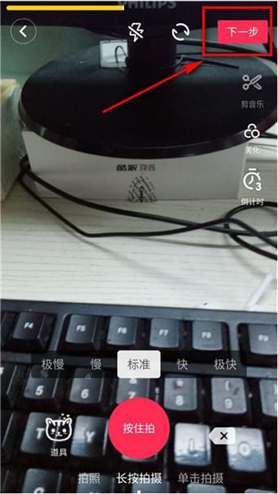 如何用抖音拍攝黑白視頻 用抖音拍攝黑白視頻的教程