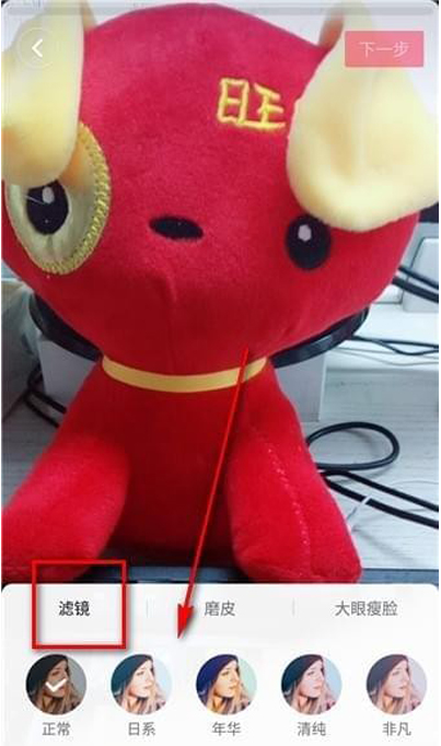 如何用抖音拍攝黑白視頻 用抖音拍攝黑白視頻的教程