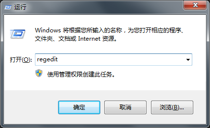 Win7系統搜索會自動中斷怎么辦？