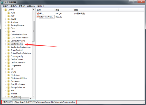 Win7系統搜索會自動中斷怎么辦？