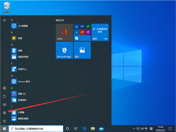 Win10系統播放器無法正常運行怎么辦？
